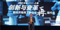 IBM錢大群：大數(shù)據(jù)引發(fā)數(shù)據(jù)化驅(qū)動力
