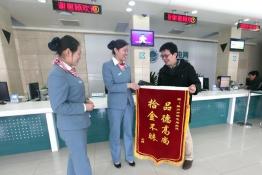 人美，心靈更美