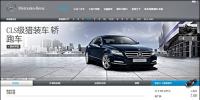 奔馳官網(wǎng)出<font color=