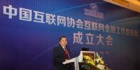 中國互聯(lián)網<font color=