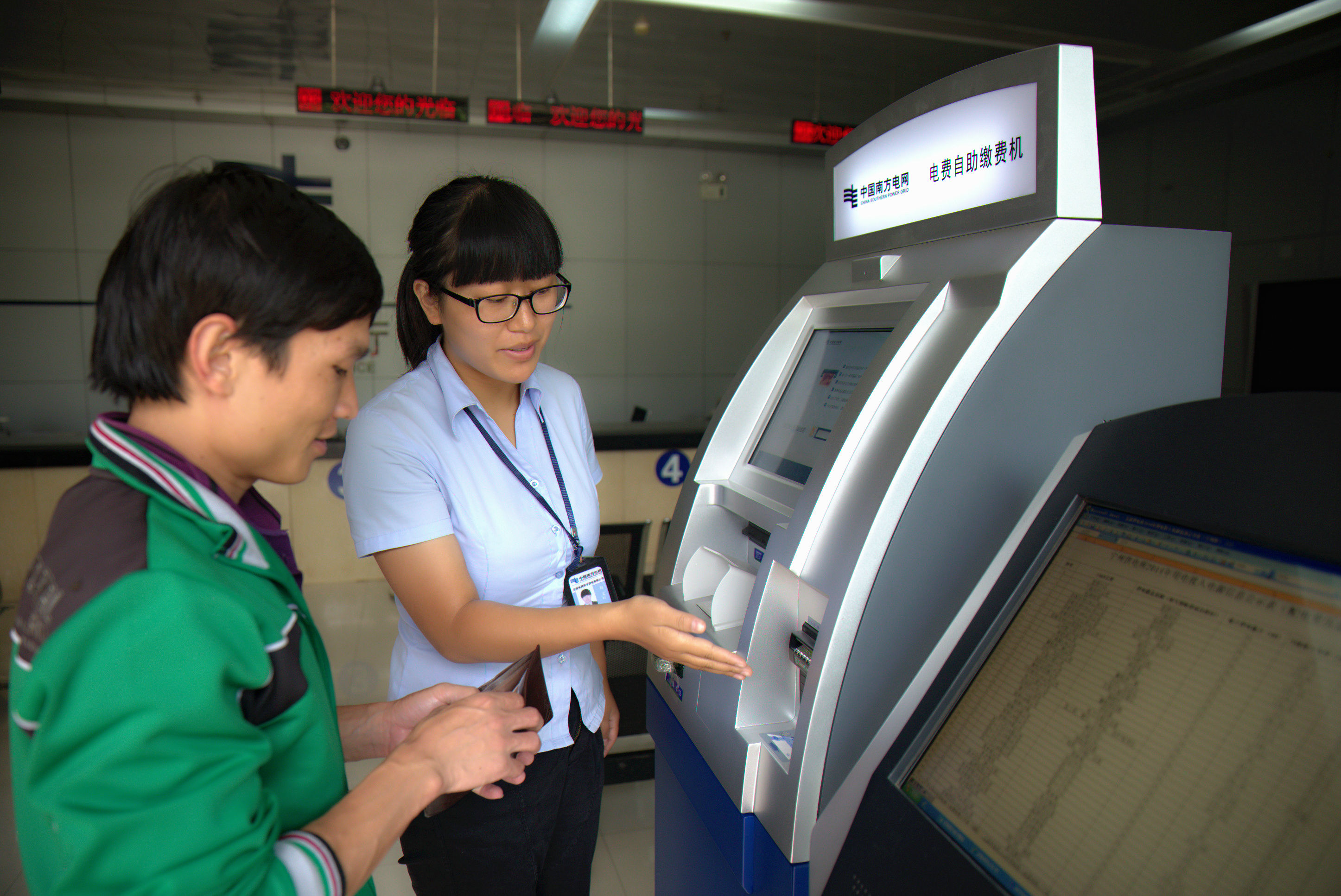 玉溪電網(wǎng)華寧公司供電所規(guī)范化建設達標率100%