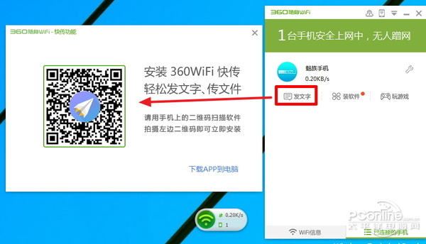 穿墻信號(hào)真的更強(qiáng)？