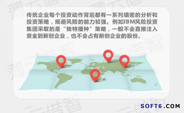 傳統(tǒng)企業(yè)與互聯(lián)網(wǎng)怎樣融合？