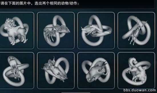 12306圖片驗(yàn)證1天內(nèi)被破解 驗(yàn)證安全出路在哪？