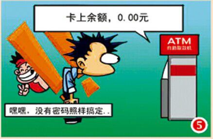 經(jīng)典案例之保護(hù)個(gè)人信息安全篇