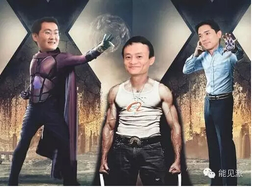 BAT闖入能源互聯(lián)網(wǎng)會(huì)怎么樣？