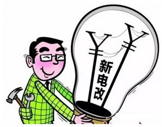 智能電網(wǎng)為何迷茫？怎樣破局？