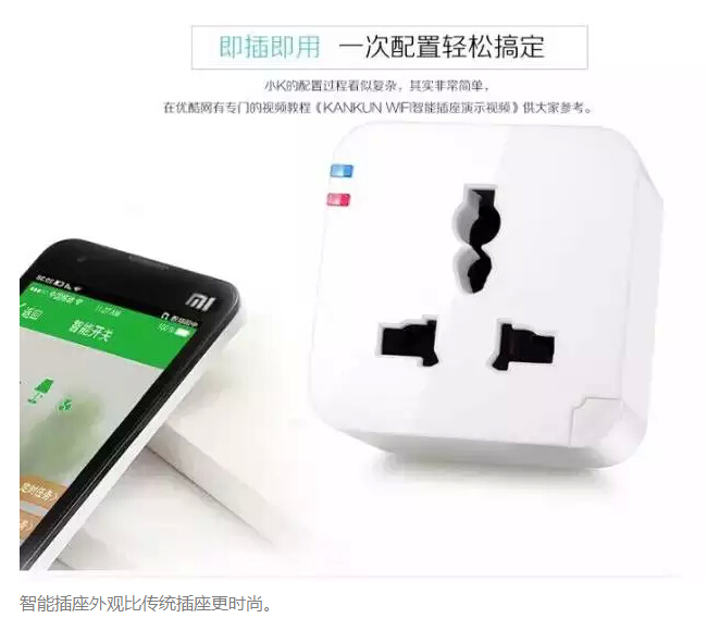 “強(qiáng)迫癥”的福利，快看電網(wǎng)人研發(fā)的省電利器