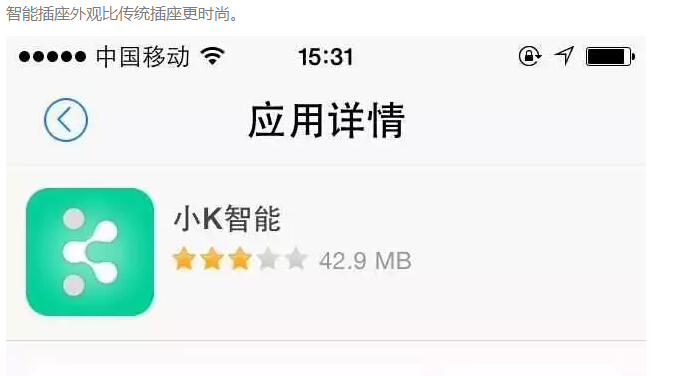 “強(qiáng)迫癥”的福利，快看電網(wǎng)人研發(fā)的省電利器
