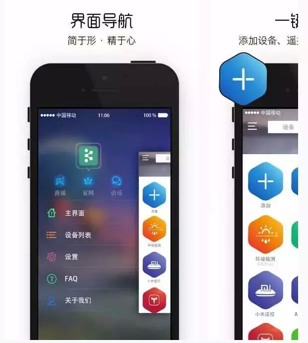 “強(qiáng)迫癥”的福利，快看電網(wǎng)人研發(fā)的省電利器