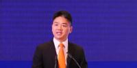 劉強(qiáng)東：京東互聯(lián)網(wǎng)+戰(zhàn)略明確進(jìn)入四個(gè)領(lǐng)域