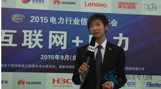 IT技術(shù)擁抱智能電網(wǎng)和能源互聯(lián)網(wǎng) 五家通信巨頭如何對(duì)接