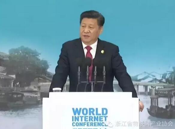 習(xí)近平在世界互聯(lián)網(wǎng)大會開幕式上發(fā)表主旨演講
