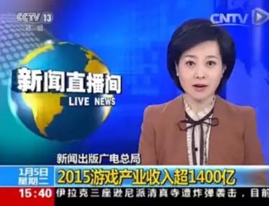 O2O：如何尋找中國電競的平衡點？