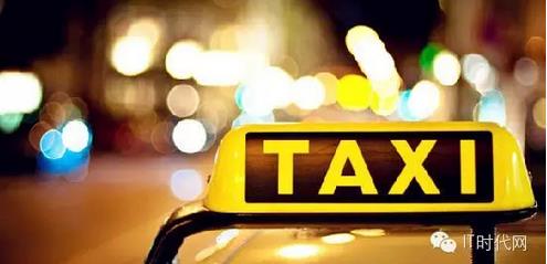 打車APP是如何一步步侵蝕了我們的生活？