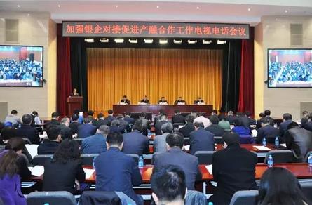 工信部落實(shí)加強(qiáng)銀企對(duì)接，要求抓緊建立重點(diǎn)企業(yè)重點(diǎn)項(xiàng)目融資需求清單