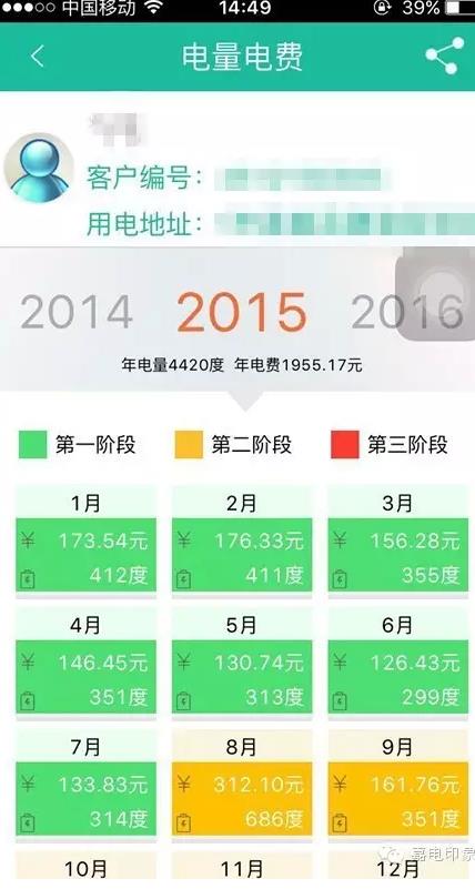 在嘉興生活，原來(lái)這些事一個(gè)手機(jī)APP就能搞定