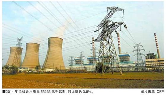 售電側(cè)放開需循序漸進