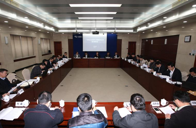 廣西電力交易中心召開首次股東會暨董事會、監(jiān)事會