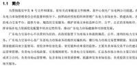 廣東電力交易中心簡介/廣東電力交易中心職責/廣東電力交易中心聯(lián)系方式