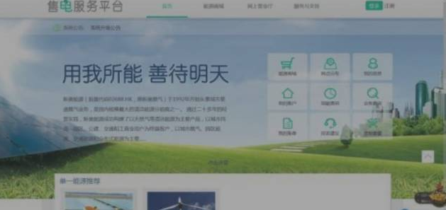 河南售電市場(chǎng)各種大咖入場(chǎng)：國(guó)網(wǎng)三產(chǎn)密集布局 發(fā)電集團(tuán)進(jìn)軍