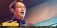 廖宇：能源互聯(lián)網(wǎng)的極致是讓生活好玩有趣 售電只是入口而已