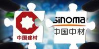 重組 | 中國(guó)建材與<font color=