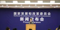 發(fā)改委：開(kāi)展地方電網(wǎng)和增量配電網(wǎng)的配電價(jià)格改革 實(shí)現(xiàn)電網(wǎng)監(jiān)管全覆蓋