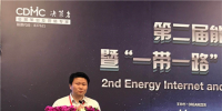 能源互聯(lián)網(wǎng)六大關(guān)鍵步驟：找園區(qū)、找政策、找模式、找資金、找方案、找出路