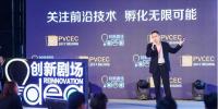 【2017PVCEC】電站質(zhì)量等同于發(fā)電量？戶用光伏系統(tǒng)該如何衡量用戶發(fā)電量？