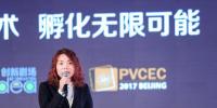 【2017PVCEC】2020年分布式市場將力壓傳統(tǒng)地面電站 預(yù)估明年戶用光伏數(shù)量達(dá)60萬家