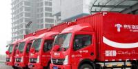京東物流在西安投運(yùn)新能源貨車