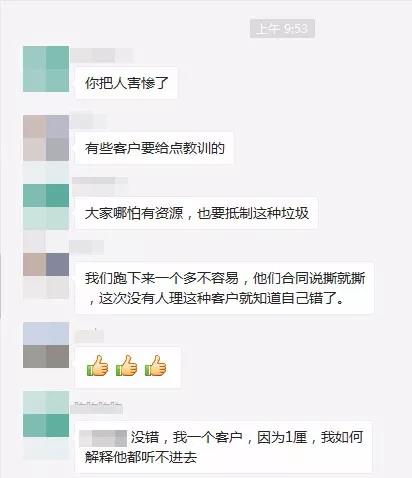 本周廣東售電主旋律：毀約！