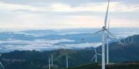 貴州省凱里萬(wàn)潮擬建風(fēng)電場(chǎng)項(xiàng)目 借風(fēng)發(fā)電