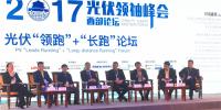 重磅對(duì)話丨“領(lǐng)跑”與“長跑”雙管齊下 多位一體促進(jìn)光伏行業(yè)發(fā)展