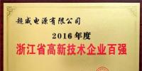 厲害了，超威在這個有關于創(chuàng)新能力的榜單上拿下兩個第一