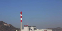 延安熱電1號機組通過168小時試運正式投產(chǎn)發(fā)電
