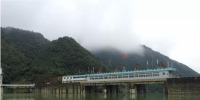 福州市連江山仔、塘坂兩座水力發(fā)電廠入選全國(guó)首批“2017年度綠色<font color=