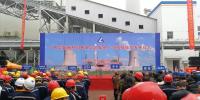 建設(shè)周期最短！該項(xiàng)目打破50MW循環(huán)流化床火電機(jī)組的建設(shè)設(shè)工期紀(jì)