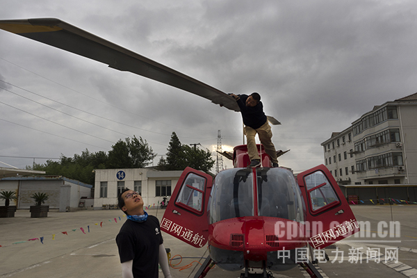 W020170919375727655556