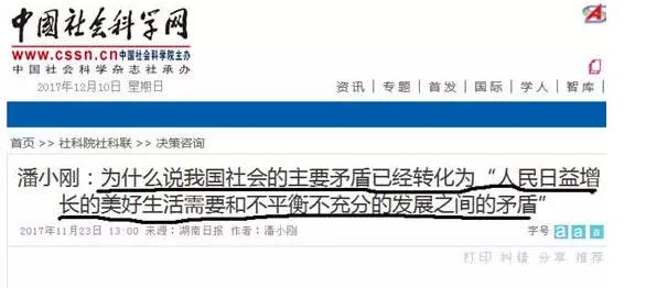 美好生活還要降低電價(jià)！