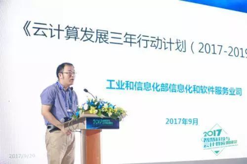 2017中國云計算行業(yè)年度盤點：黑馬崛起，強者恒強