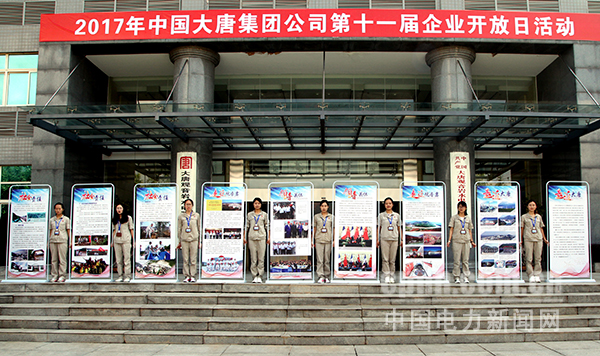 W020170726487247224927