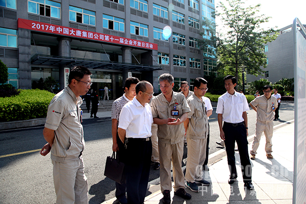 W020170726487247229337