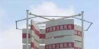 世界首臺1兆瓦磁懸浮風(fēng)力發(fā)電被成功締造