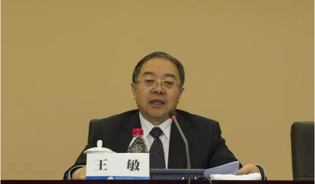 全球能源互聯(lián)網(wǎng)發(fā)展合作組織召開2018年工作會(huì)議