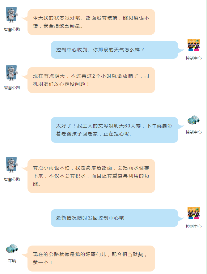 當(dāng)互聯(lián)網(wǎng)、物聯(lián)網(wǎng)不再新鮮，你聽說過能源互聯(lián)網(wǎng)嗎？丨交通會客廳