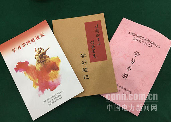 圖為進行井岡山紅色教育活動