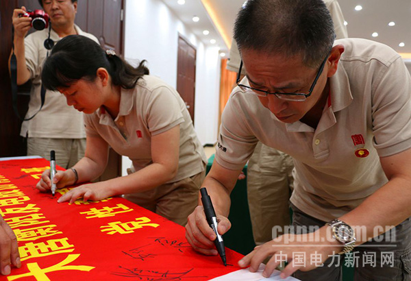 圖為進行井岡山紅色教育活動