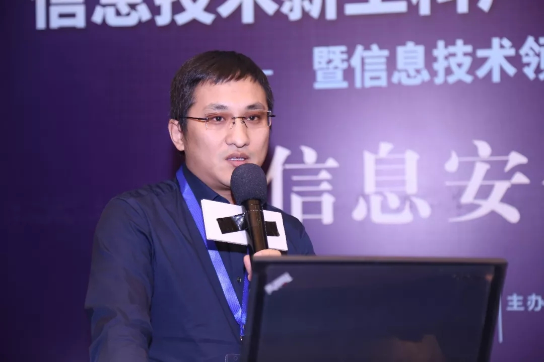 現(xiàn)場│信息安全分論壇—信息安全人才培養(yǎng)，產(chǎn)學(xué)合作互相推進(jìn)